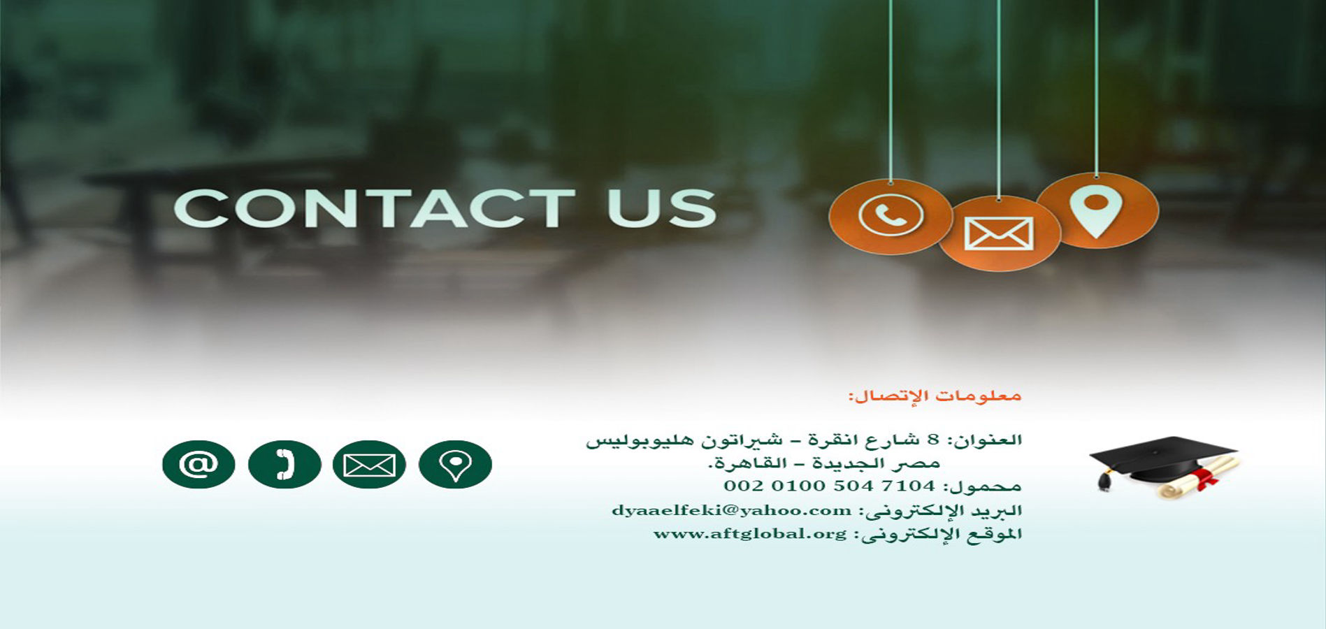 المحتوى الرئيسي